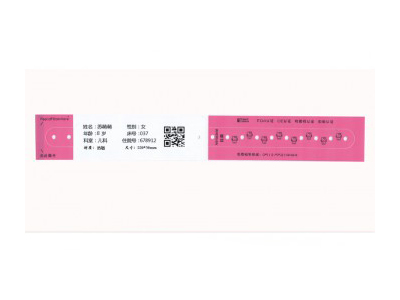 兒童醫(yī)療腕帶（尺寸：220*30mm & 196*30mm）