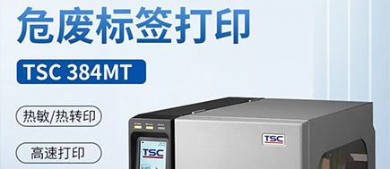 危廢未貼標志，重罰10-100萬！
