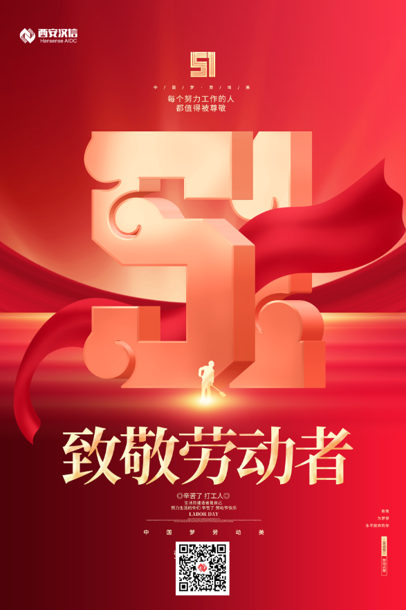 企業(yè)微信截圖_16826544995372.png