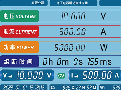 熔斷器測(cè)試管理系統(tǒng)-電阻測(cè)試與標(biāo)簽打印軟件